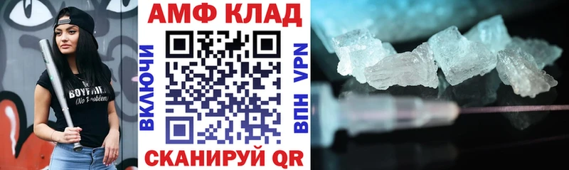 АМФЕТАМИН Розовый Теберда