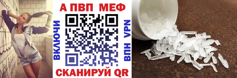Alfa_PVP СК КРИС площадка телеграм Теберда