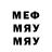 Метамфетамин Methamphetamine Ray Dog