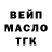 COCAIN Эквадор iBraBro