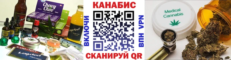 Cannafood конопля закладки Теберда