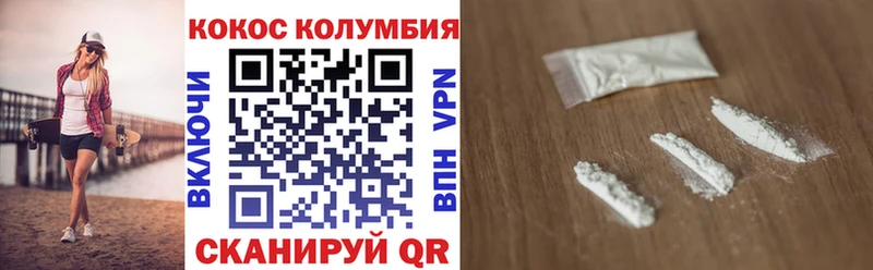 COCAIN FishScale  как найти наркотики  Теберда 