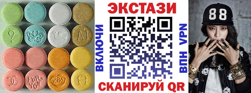 гидра рабочий сайт  Теберда  Экстази 250 мг 