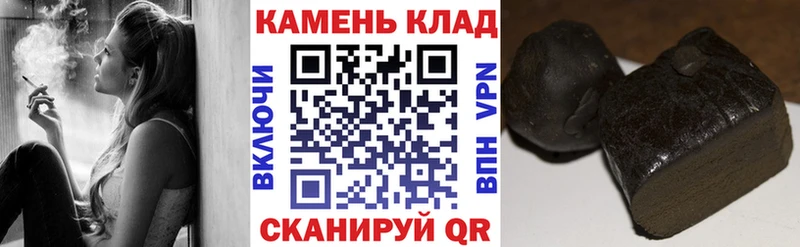 дарнет шоп Теберда Гашиш ice o lator