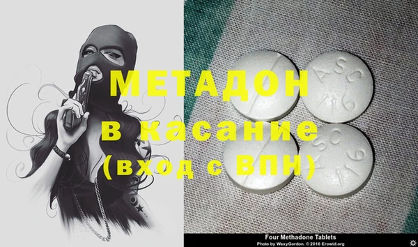 марки nbome Аркадак
