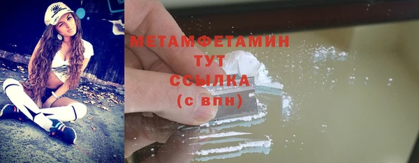 марки nbome Аркадак
