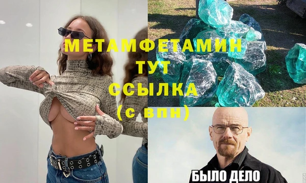 марки nbome Аркадак