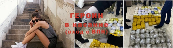 бутират Армянск