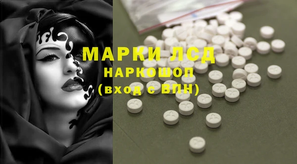 бутират Армянск