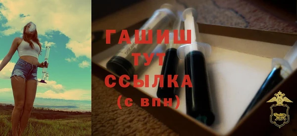 бутират Армянск