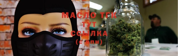 бутират Армянск