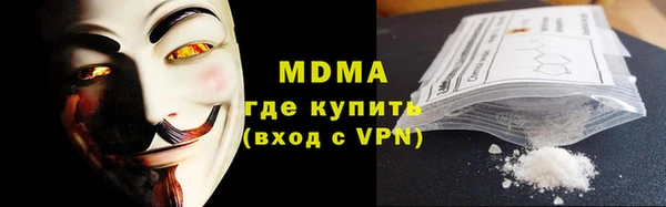 марки nbome Аркадак