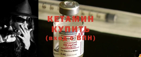 бутират Армянск