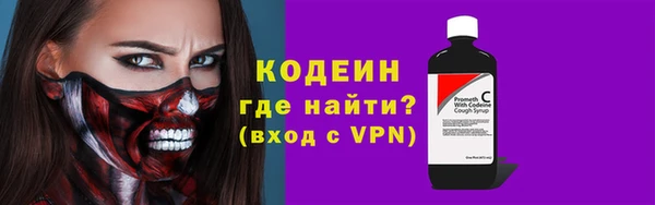 бутират Армянск