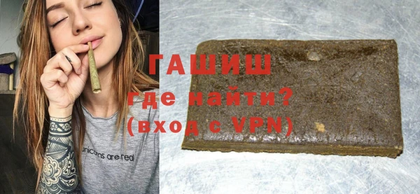 марки nbome Аркадак