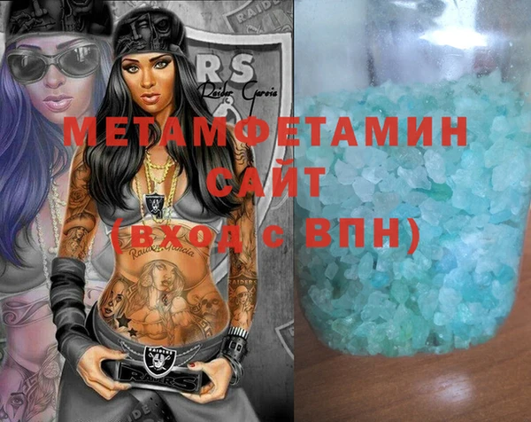 марки nbome Аркадак