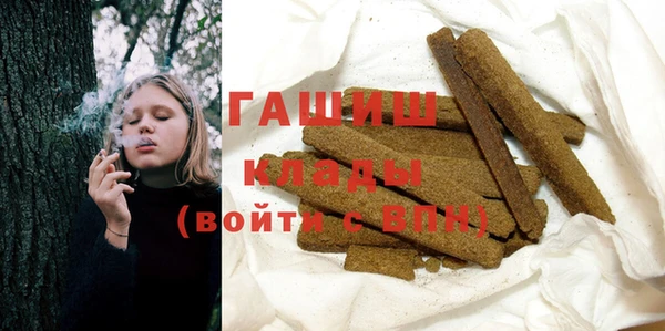 марки nbome Аркадак