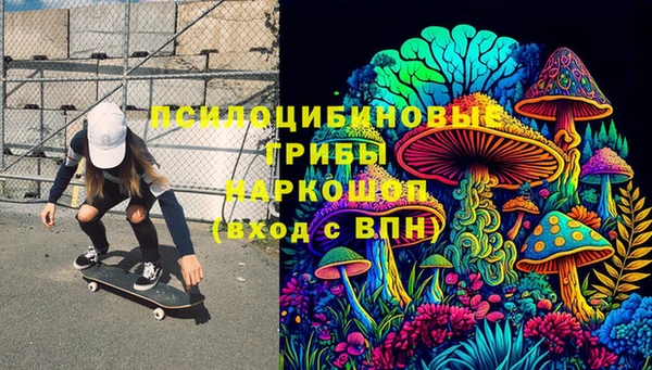 бутират Армянск