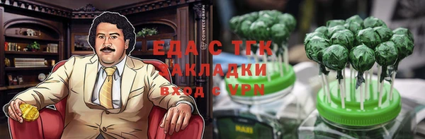 марки nbome Аркадак