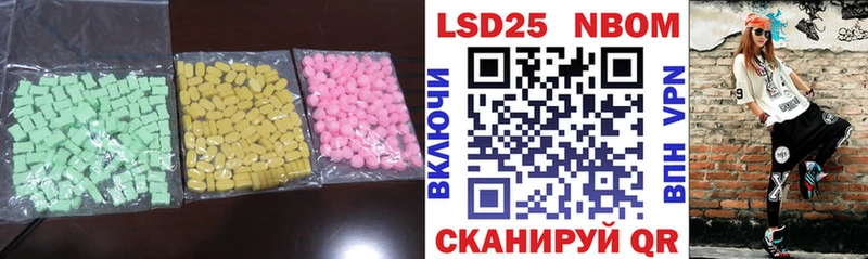 мега зеркало  Теберда  LSD-25 экстази ecstasy  цены наркотик 