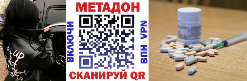 blacksprut ССЫЛКА  Теберда  МЕТАДОН VHQ  закладка 