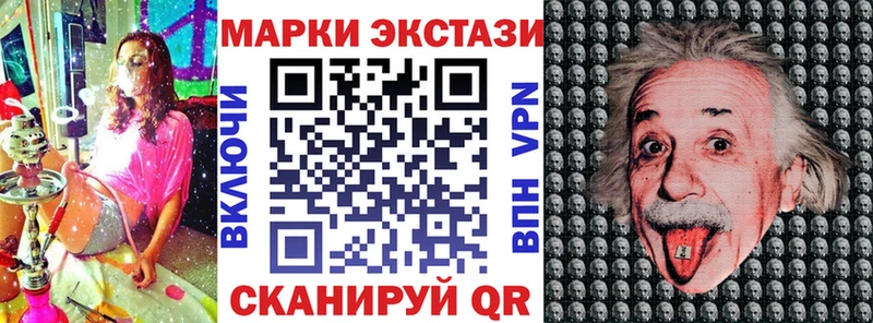 как найти закладки  маркетплейс наркотические препараты  Марки 25I-NBOMe 1,5мг  Теберда 