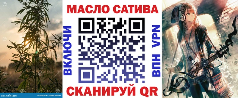 ТГК Wax  где продают   Теберда 
